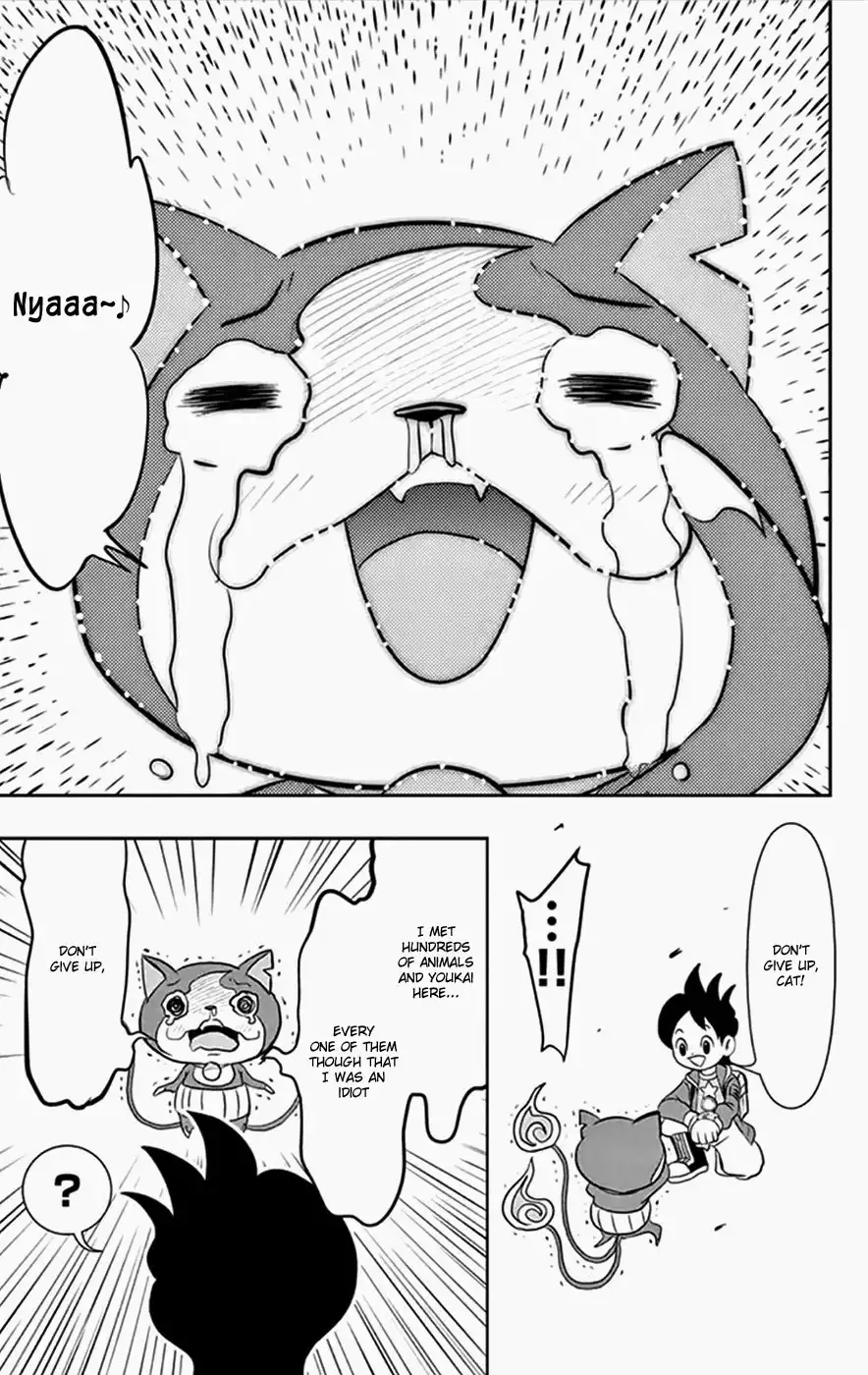 Youkai Watch Chapter 1 22